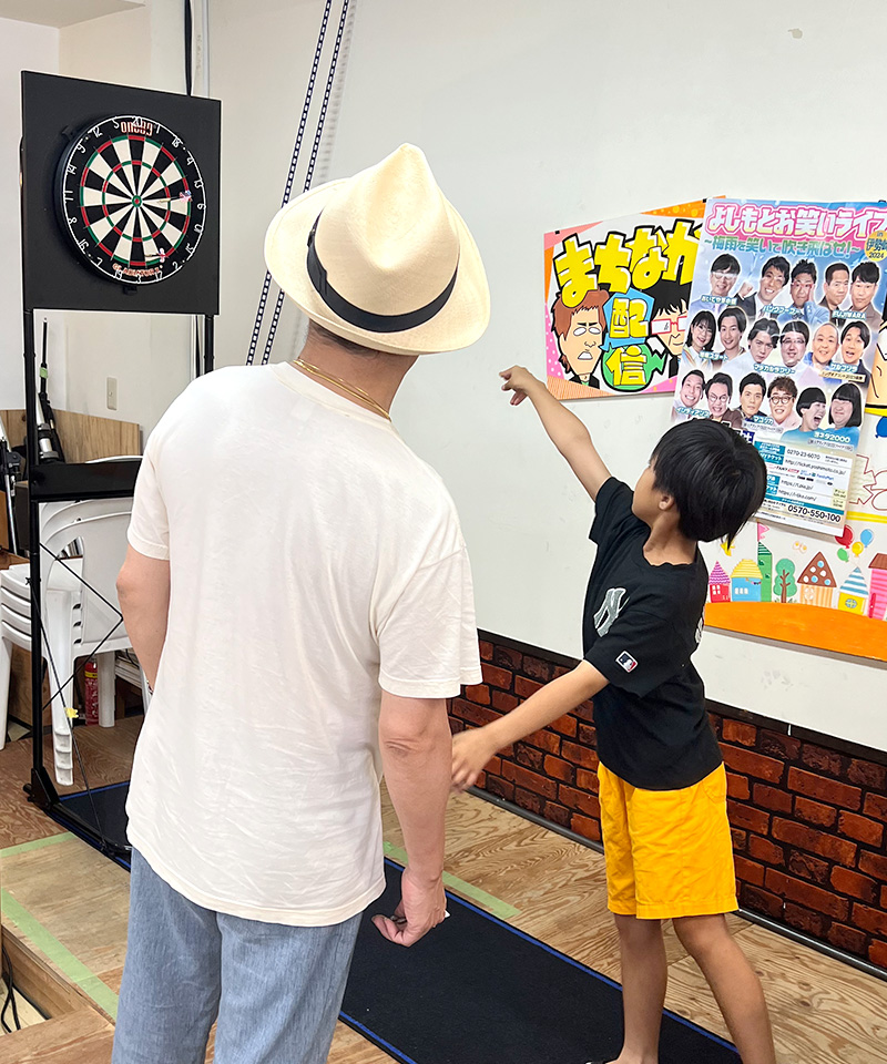 群馬　初心者　ダーツバー
